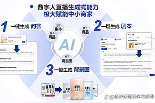 江南app平台下载安装官网苹果截图1